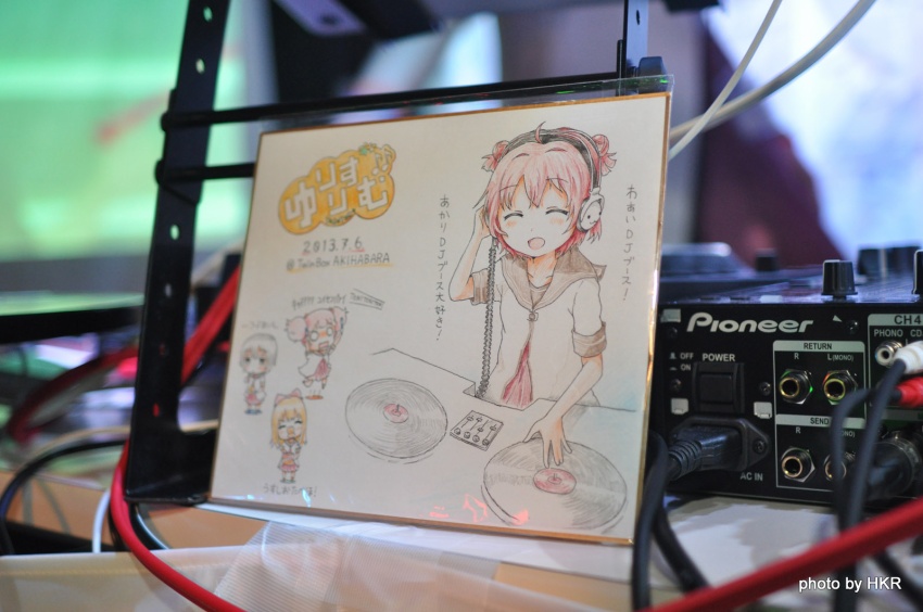 ゆりりずむ♪♪-TOKYO-