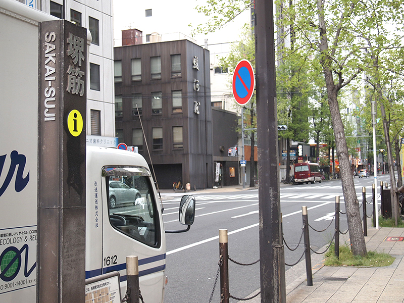 ゆりりずむ♪♪-OSAKA-