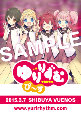 ステッカー_サンプル