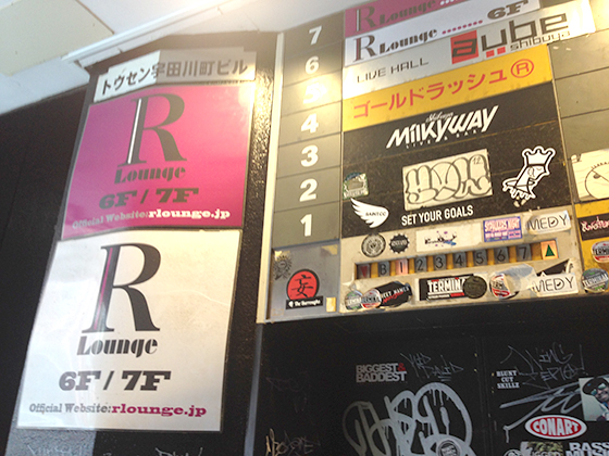 ゆりりずむ　はっぴ〜たいむ　道案内